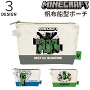 ポーチ マインクラフト Minecraft クリーパー エンダーマン エンドラ for マイクラグッズ キャラクター 帆布 船型ポーチ 小物入れ 小物収納