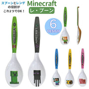 スプーン レンゲ レ・プーン Minecraft マインクラフト クリーパー エンダーマン for メラミン 子供用カトラリー キッズ マイクラグッズ ゲームキャラクター かわいい 贈り物 プレゼント ギフト
