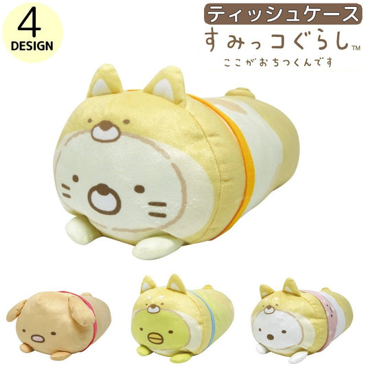ティッシュケース ティッシュカバー すみっコぐらし サンエックス ぬいぐるみ for 商品画像