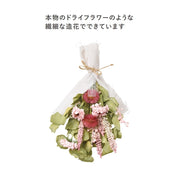 造花 ブーケ 花束 フラワーブーケ Mサイズ かわいい フェイクフラワー イミテーションフラワー 母の日 ギフト 贈り物 プレゼント 記念日
