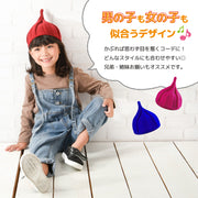 ＼ 同色2点セット ／ 送料無料 とんがり ニット帽 全19色 とんがりニット キッズ 帽子 ねじり帽 柔らか キャップ ビーニー どんぐり帽子 かわいい 可愛い リンクコーデ カジュアル 子ども 女の子 男の子 秋 冬 カラバリ 赤ちゃん