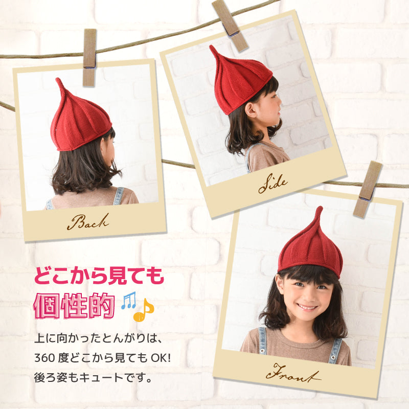 とんがりニット帽 ニット帽 キッズ キッズ帽子 ねじり帽子 柔らかニット帽 商品画像3