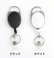 リールキーホルダー キーリール フック付き キーホルダー キーリング リール付き クリップ 鍵 カギ キー 紛失防止 男女兼用 メンズ レディース