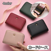 カードケース カード入れ レディース 女性 カード収納 クレジットカード キャッシュカード クレカ 会員カード ポイントカード 傷防止