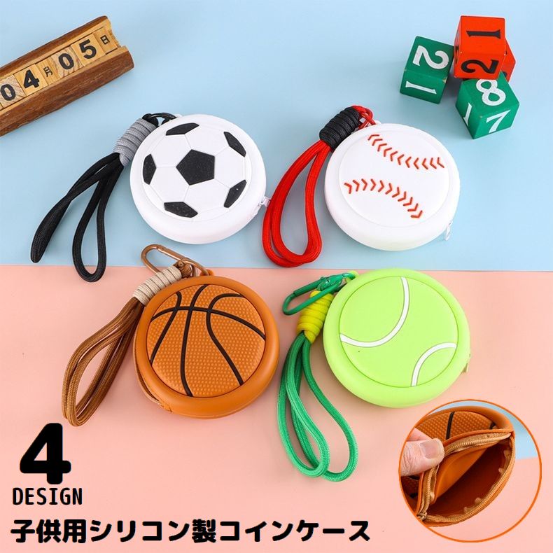 コインケース 小銭入れ 子供用 キッズ ミニ財布 バッグチャーム 商品画像