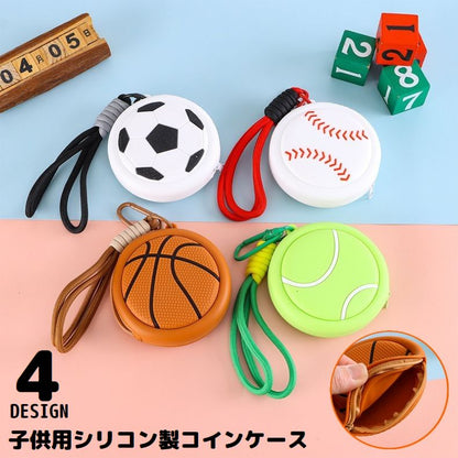 コインケース 小銭入れ 子供用 キッズ ミニ財布 バッグチャーム 商品画像