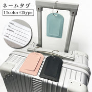 ネームタグ ラゲッジタグ スーツケースタグ 搭乗タグ 荷物タグ ネームホルダー 旅行用 シンプル トラベルグッズ 出張 紛失防止