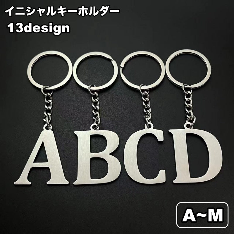 キーホルダー キーリング バッグチャーム イニシャル アルファベット シンプル 可愛い おしゃれ ギフト プレゼント