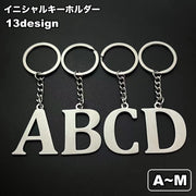 キーホルダー キーリング バッグチャーム イニシャル アルファベット シンプル 可愛い おしゃれ ギフト プレゼント