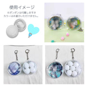 クリアポーチキーホルダー ミニポーチ 推し活 缶バッジ 58mm 75mm アレンジ DIY キーホルダーポーチ 推し活ポーチ ラウンド 丸型 アクセサリーポーチ ミニサイズ 透明 小物入れ