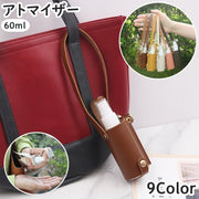 アトマイザー スプレーボトル 60ml 携帯 ストラップ付き スナップボタン 霧吹き 詰め替え容器 持ち運び 持ち歩き 消毒液 香水 携帯用 吊り下げ レザー調 上品 シンプル 便利 おしゃれ