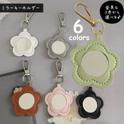 キーホルダー 鏡付き フラワーモチーフ ミラーチャーム バックチャーム キーチャーム メイクミラー コンパクト ミニサイズ 小さい お花 ナスカン レザー調 持ち運び 便利 化粧直し ピンク グリーン ホワイト グレー ブラウン