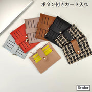 カード入れ 小銭入れ レディース コインケース カードケース ポケット お札入れ ファスナー ボタン ミニ 財布 レザー調 おしゃれ かわいい