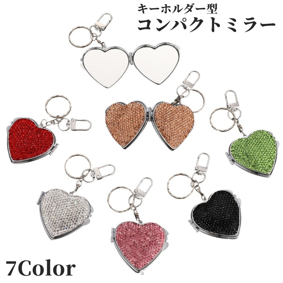 コンパクトミラー 手鏡 ハンドミラー バックチャーム キーホルダー型 折りたたみ カラビナ付き 見開き アクセサリー ハート型 ラインストーン 吊り下げ 便利 持ち運び シンプル かわいい おしゃれ ファッション雑貨