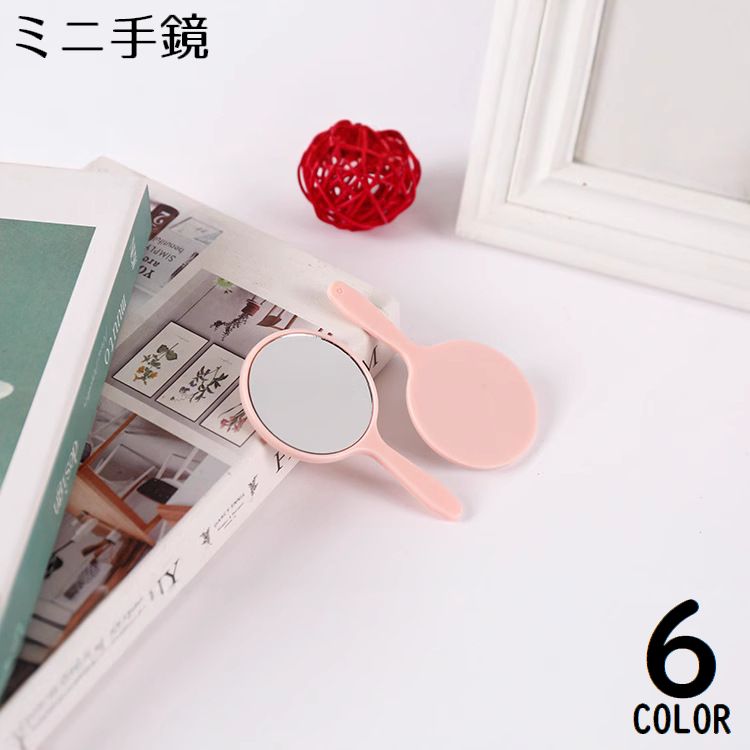 ハンドミラー 手鏡 割れない ミニ 小型 コンパクト 手持ち 軽量 携帯用 メイク 化粧直し 身だしなみ 円形 丸型 ラウンド