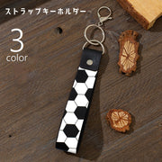 キーホルダー ストラップ バッグチャーム ファッション小物 ナスカン サッカーボール バスケットボール ラグビーボール スポーツ 部活 カジュアル おしゃれ かっこいい プレゼント ギフト 贈り物 茶 白 黒