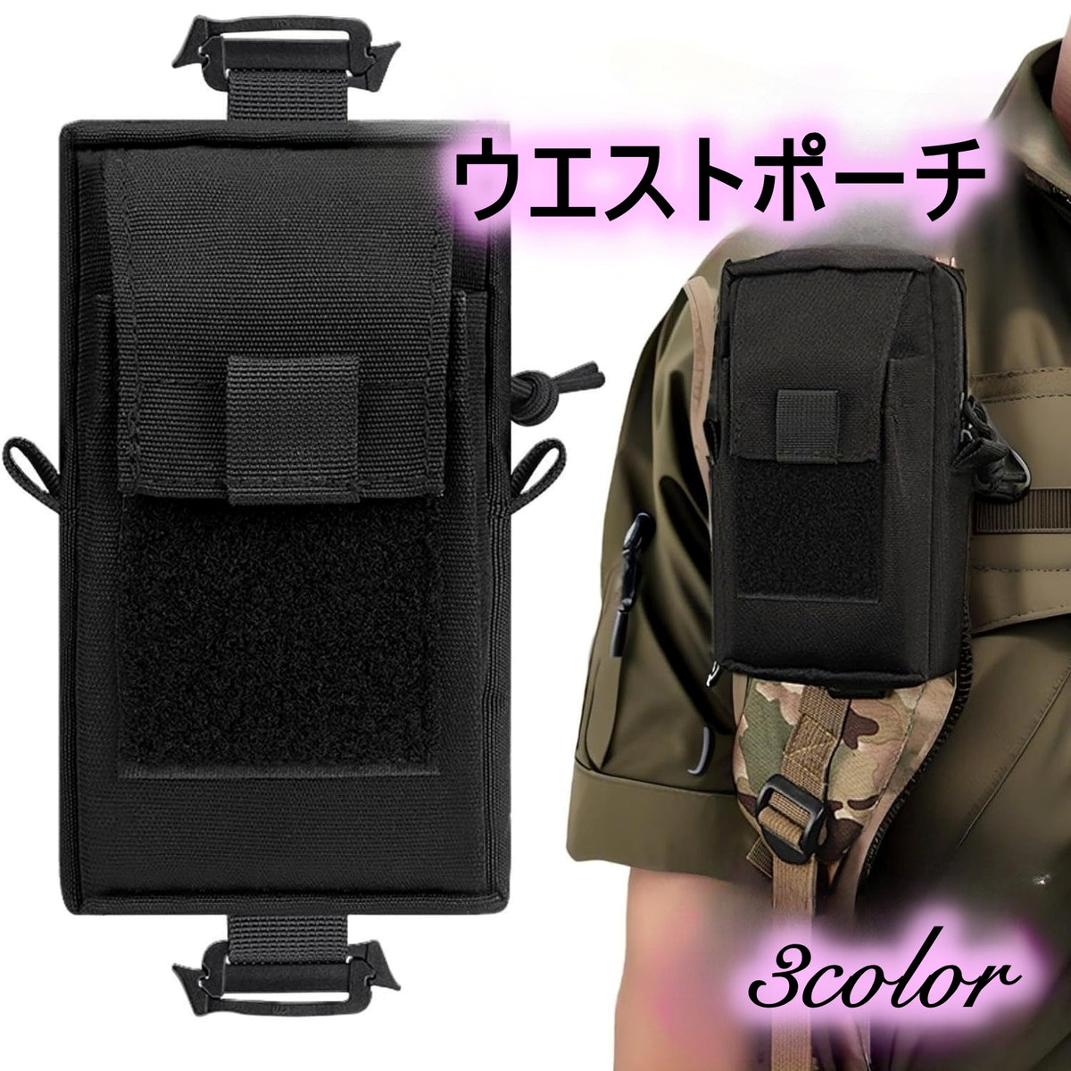 ウエストポーチ ベルトポーチ リュック 多機能ポーチ スマホポーチ ミニポーチ 小物入れ スマホケース アウトドア 登山 キャンプ 防水 男女兼用