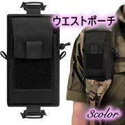 ウエストポーチ ベルトポーチ リュック 多機能ポーチ スマホポーチ ミニポーチ 小物入れ スマホケース アウトドア 登山 キャンプ 防水 男女兼用