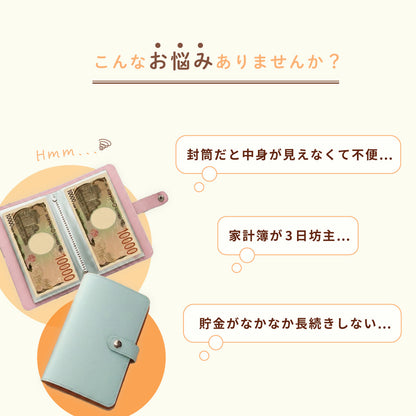 貯金ファイル お札ファイル お札ケース 封筒貯金 お金仕分け 大容量 商品画像2
