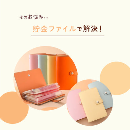貯金ファイル お札ファイル お札ケース 封筒貯金 お金仕分け 大容量 商品画像3