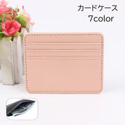 カードケース レディース メンズ 男女兼用 カード入れ 小銭入れ コイン お札入れ クレジットカード 薄型 コンパクト スリム フェイクレザー レザー調 シンプル 婦人 紳士