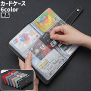 カードケース 単品 IDカードケース カード入れ 名刺入れ 大容量 男女兼用 ユニセックス レディース メンズ レザー調 フェイクレザー PU シンプル カード 名刺 診察券 収納