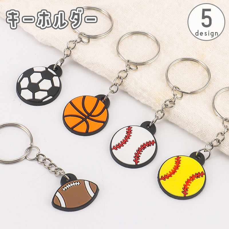 キーホルダー キーリング バッグチャーム アクセサリー 飾り バスケット サッカー ラグビー 野球 ボール ダブルリング かわいい ユニセックス 男女兼用 メンズ レディース