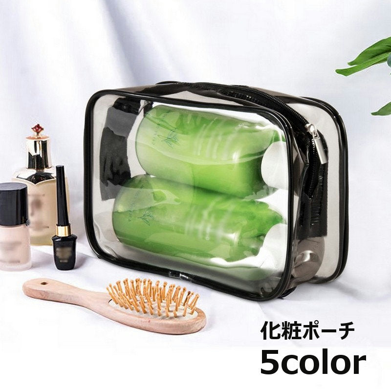 化粧ポーチ メイクポーチ トラベルポーチ マルチポーチ クリアポーチ コスメ用品 小物入れ メイク用品 化粧品 収納ケース レディース 女性 婦人用 シンプル おしゃれ 中身が見える 化粧雑貨 旅行 出張