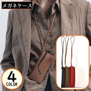 メガネホルダー メガネケース 眼鏡ケース レザー風 ネックストラップ付き 首掛け 収納 老眼鏡 サングラス 携帯 紛失防止 保護