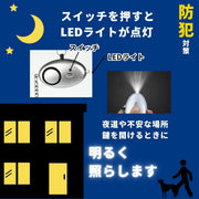 防犯ブザー 防犯アラーム 警報 子供 子ども 大人 小型 軽量 キーホルダー LDEライト付き 防犯ベル 大音量 通学 通勤 夜道 護身用 不審者 女性 小学生 中学生 高校生 一人暮らし 卒園 入学 女の子 男の子 安全対策 シンプル 簡単 防犯グッズ セーフティーグッズ