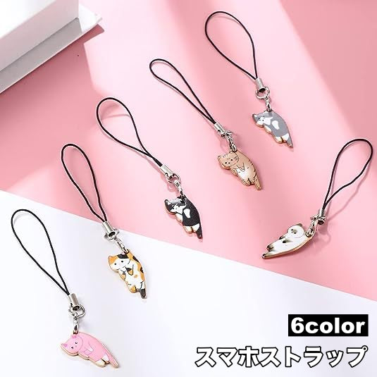 スマホストラップ キーホルダー バッグチャーム 猫 ネコ シンプル お洒落 可愛い 目印 スマートフォン カメラ デジカメ