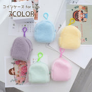 コインケース キッズ 子供用 ふわふわ もこもこ マルチポーチ フック付き 吊り下げ 財布 ポーチ ミニポーチ かわいい おしゃれ シンプル 無地 キュート 女の子 女子 小学生 幼児 園児