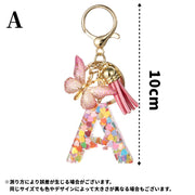 バッグチャーム キーホルダー キーリング レディース 女性 メンズ 男性 お揃い ペアルック ファッション雑貨 イニシャル アルファベット 英字 蝶 ちょうちょ バタフライ ハート カラフル 可愛い かわいい キュート おしゃれ プレゼント ギフト