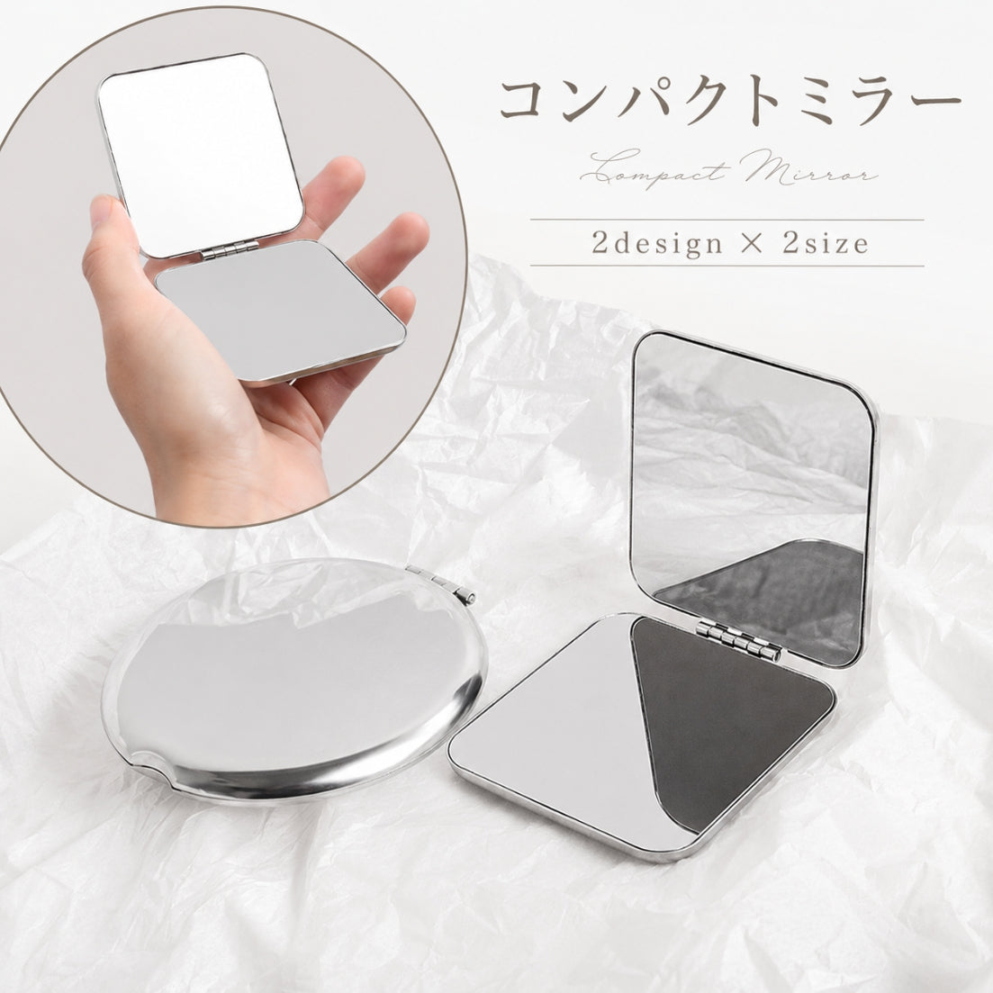 コンパクトミラー 手鏡 両面鏡 マグネット開閉 化粧鏡 化粧直し 持ち運び 2面鏡 携帯 シンプル 折り畳み ハンドミラー 小型 薄型 身だしなみ