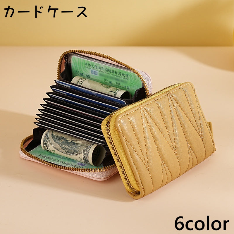 カードケース レディース カードホルダー カード入れ ミニ財布 小銭入れ コインケース ファスナー コンパクト シンプル キャッシュカード クレジットカード おしゃれ かわいい 無地 プレゼント ギフト