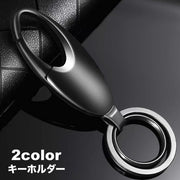 キーホルダー キーリング カラビナキーホルダー メンズ 男性 紳士 ダブルリング カラビナフック 車 鍵 キー おしゃれ シンプル 男女兼用