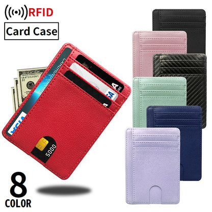 インナーカードケース PUレザー カード入れ 8枚収納 RFID 磁気防止 商品画像