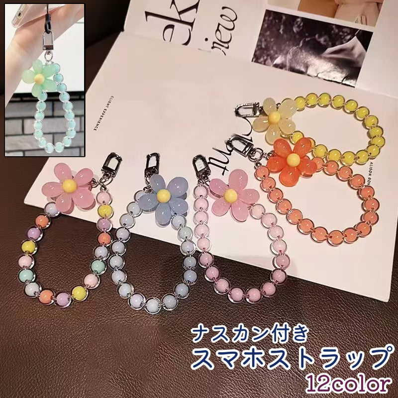 スマホストラップ スマートフォンストラップ 携帯ストラップ 手首ストラップ ハンドストラップ レディース 女性 お花風 フラワー風 ナスカン付き かわいい 可愛い おしゃれ