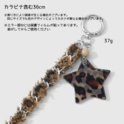 バッグチャーム 星 スター リボン ツイード調 キーホルダー ミラー レディース 女性 飾り バッグ用アクセサリー キーチャーム かわいい おしゃれ チャーム バッグアクセサリー 身だしなみ コーディネート バッグ