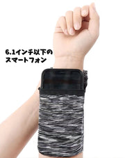 ランニングアームポーチ アームバンド スマホバンド スポーツ用品 マラソン サイクリング ランニングマシーン スマホ カギ イヤホン カード 伸縮性 通気性