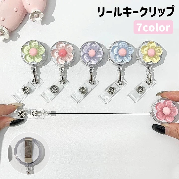 リールキークリップ 名札リール 伸縮 伸びる カードリール コード 商品画像