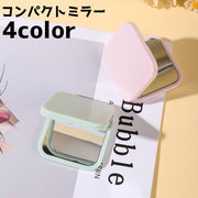 コンパクトミラー 手鏡 ハンドミラー 折りたたみ 化粧直し 持ち運び 携帯用 身だしなみ コンパクト メイク直し 鏡 無地 四角