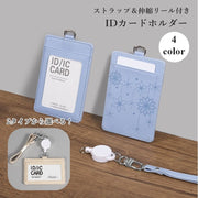 IDカードホルダー パスケース カードケース 革風 レザー風 花柄 カード入れ ストラップ付き 縦型 横型 伸びるリール 定期入れ 社員証 身分証 ビジネス きれいめ ブルー ピンク ベージュ 大人