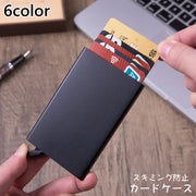 カードケース レディース メンズ カード入れ カードホルダー スキミング防止 磁気防止 RFID 薄型 スリム スタイリッシュ 軽量 クレジットカード キャッシュカード シンプル コンパクト