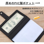 カードケース 通帳ケース 通帳入れ クレジットカードケース レザー調 IDカードケース キャッシュカード お札入れ ポイントカード 96枚収納 大容量 診察券 おしゃれ シンプル PUレザー シンプル 無地 ブラック 黒 ブラウン