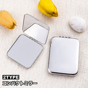 コンパクトミラー 手鏡 両面鏡 化粧鏡 化粧直し スクエア型 ラウンド型 持ち運び 2面鏡 携帯 シンプル 折り畳み ハンドミラー 小型 薄型 身だしなみ