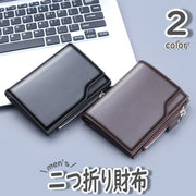 二つ折り財布 ウォレット メンズ レザー調 ファスナー お札入れ 小銭入れ カード13枚 コンパクト 男性用 シンプル スタイリッシュ