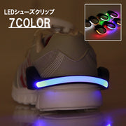 LEDシューズクリップ クリップライト シューパーツ ランニングライト LEDライト 電池式 点滅 点灯 靴 シューズ 安全対策 夜間 ウォーキング 散歩 ジョギング 警告灯 サイクリング アウトドア