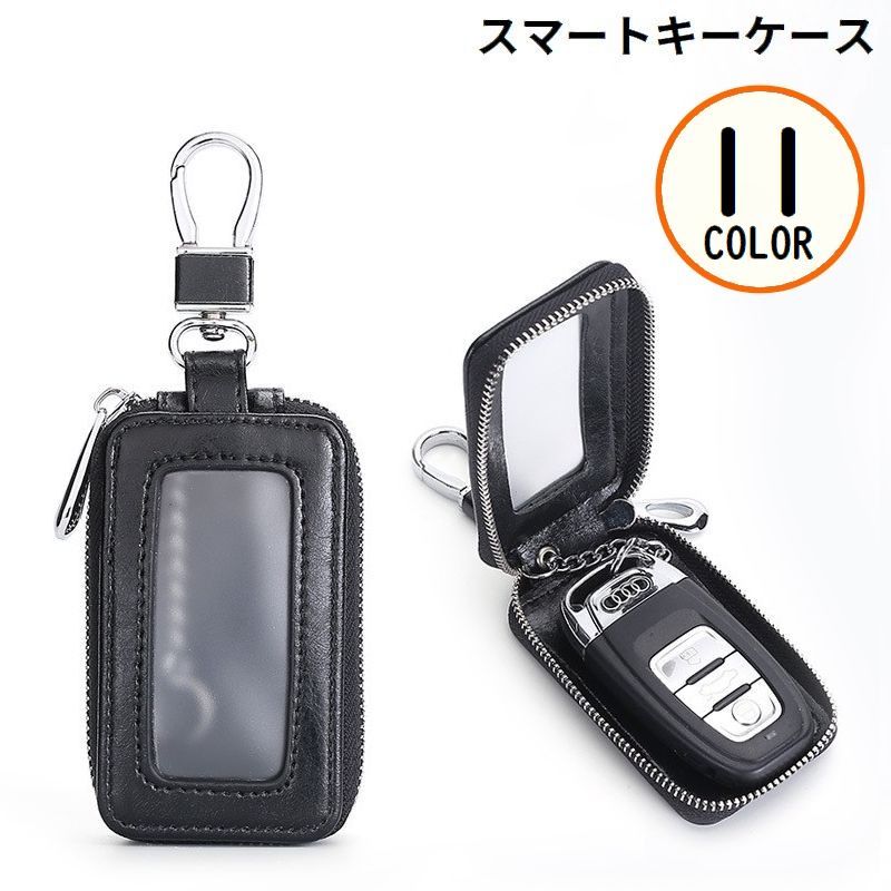 キーケース スマートキー メンズ レディース PUレザー キーホルダー ラウンドファスナー 大容量 軽量 クリア窓 カラビナ付き
