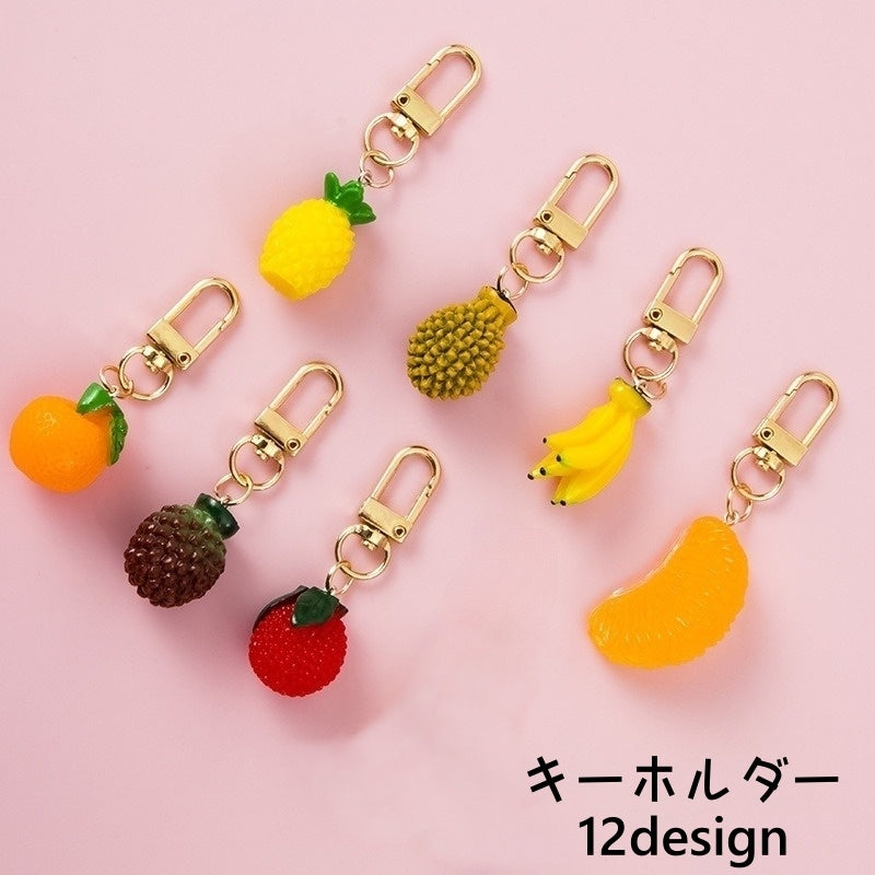 キーホルダー バッグチャーム キーリング バッグ小物 フルーツ 野菜 果物 ハンドメイド かわいい おしゃれ ピーチ 桃 バナナ リンゴ オレンジ ブドウ